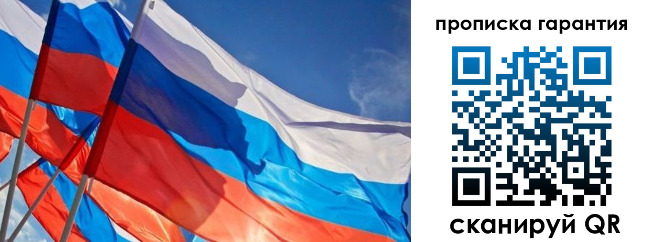 пропишу в квартире в Железногорск-Илимском